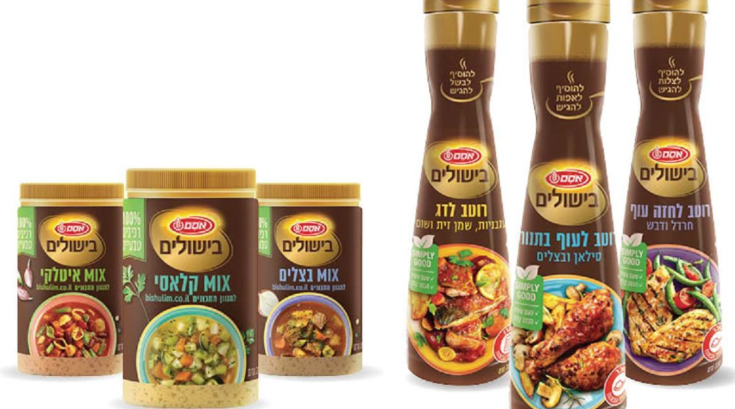 סדרת בישולים של אסם קרדיט צילום סטודיו אסם