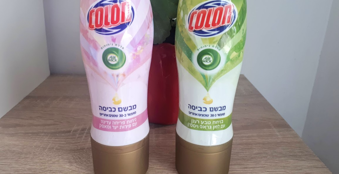 מבשמי כביסה עם שמנים אתריים של המותג קולון